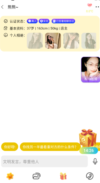 ����app����