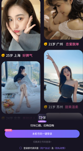 ���鹫԰app����