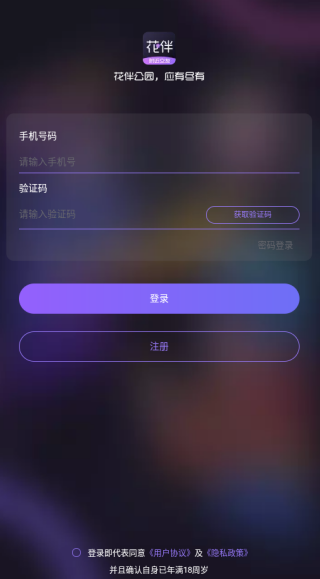 ���鹫԰app����