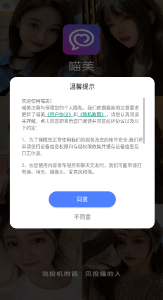 ����app����