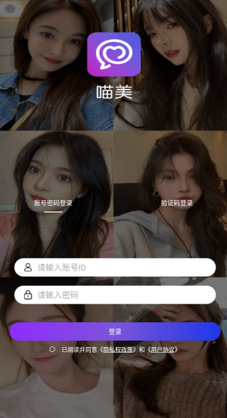 ����app����