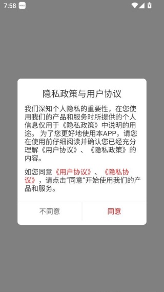 ��ľ����app�ٷ�������