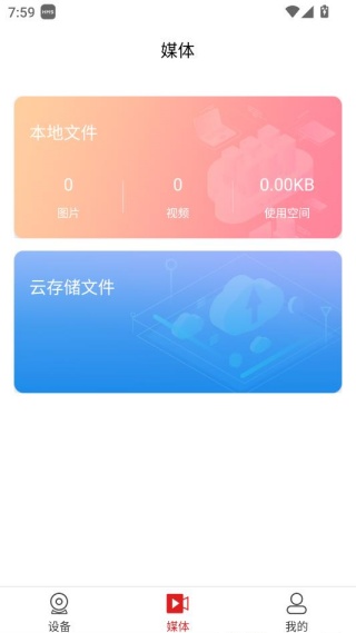 ��ľ����app�ٷ�������