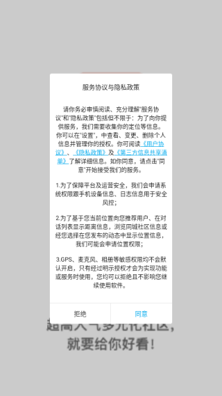 ��Ȧapp����