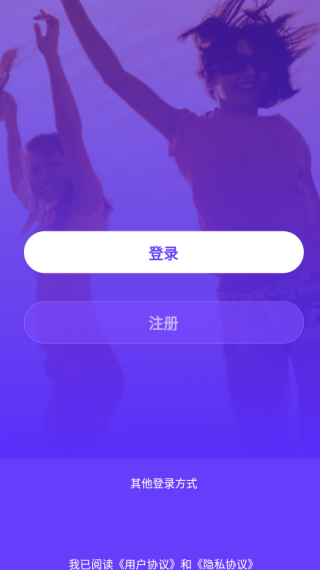 面纱公园交友下载 面纱公园交友下载