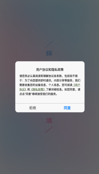 mi柚软件下载 mi柚软件下载