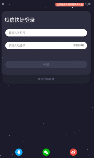 同城CP软件下载 同城CP软件下载