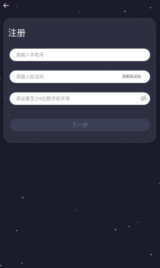 同城CP软件下载 同城CP软件下载
