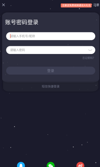 同城CP软件下载 同城CP软件下载