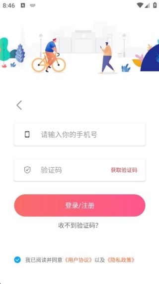 U易官方下载app U易官方下载app