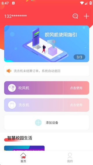 U易官方下载app U易官方下载app