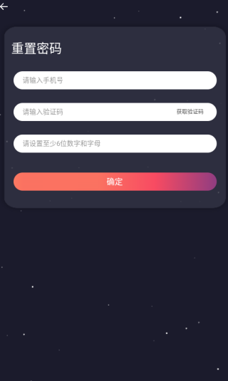 同城CP软件下载 同城CP软件下载