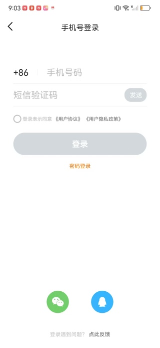 同生佳缘app下载 同生佳缘app下载