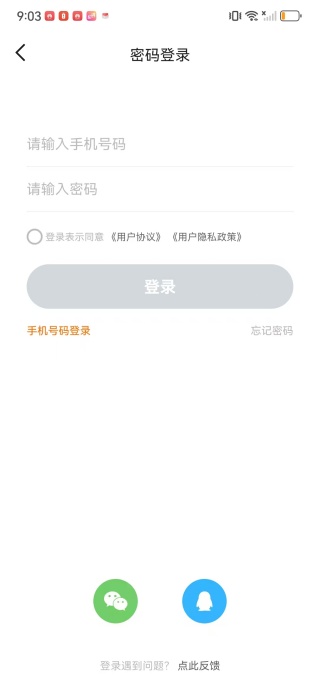 同生佳缘app下载 同生佳缘app下载