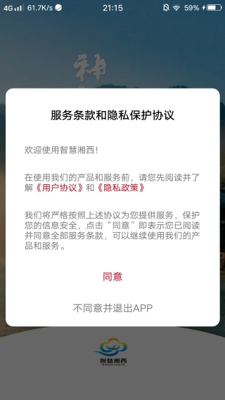 �ǻ�����app��׿������