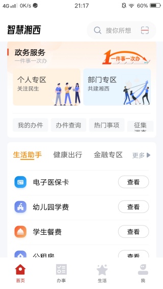 �ǻ�����app��׿������