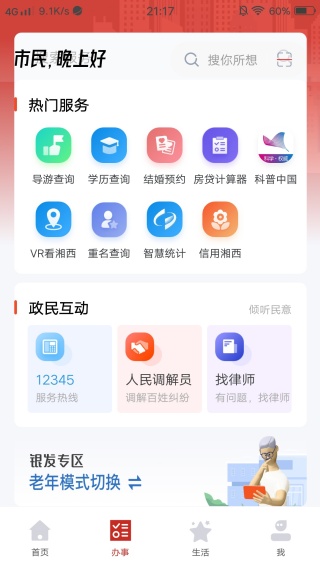 �ǻ�����app��׿������