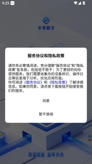 ��������ƽ̨�ٷ�����