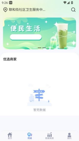 ��������ƽ̨�ٷ�����