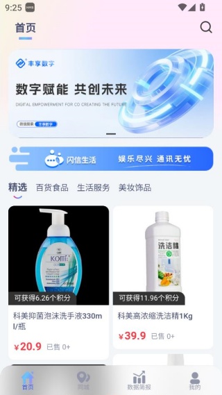 ��������ƽ̨�ٷ�����