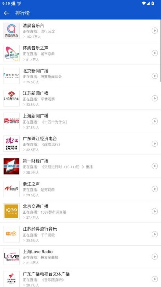 �����㲥app���°�����