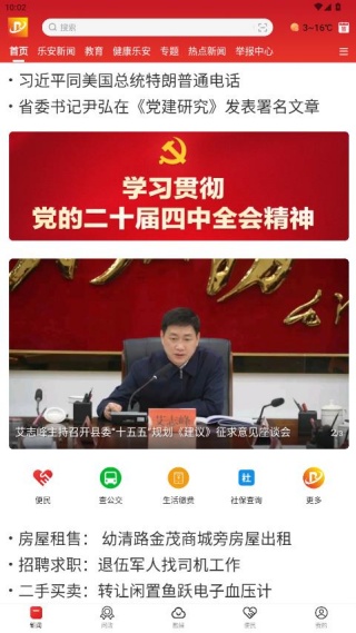 �ְ�����2025�ٷ�����