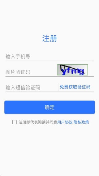 led魔宝app最新版下载安装 led魔宝app最新版下载安装