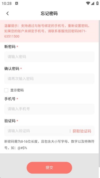 �������ϸ���app�ٷ�������2025���°�