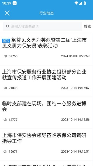 �Ϻ��ǻ۱���app���ذ�װ2025