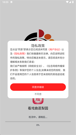 1鐪嬫垙鏇查涙ⅷ鍥璤鍓湰.png 1鐪嬫垙鏇查涙ⅷ鍥璤鍓湰.png