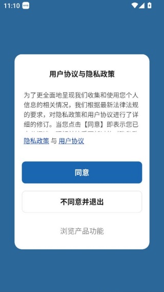 探博智能app官方下载安装 探博智能app官方下载安装