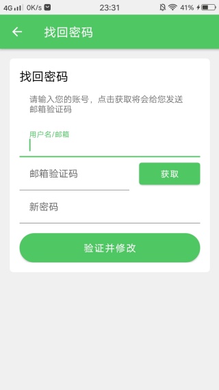 爱思远控app官方版下载 爱思远控app官方版下载