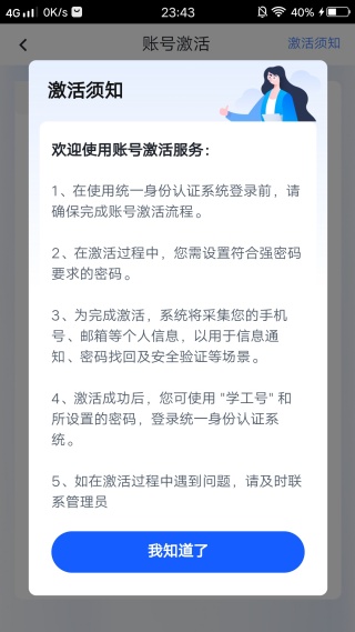 �ͺ����app�ٷ�������