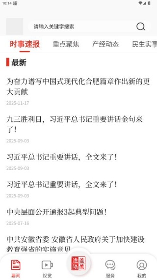 ����®��app�ٷ�������