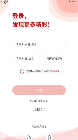 ����®��app�ٷ�������