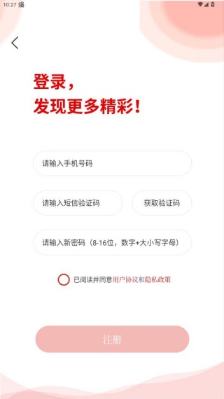 ����®��app�ٷ�������