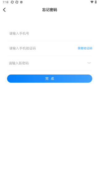 湘行能源软件下载 湘行能源软件下载
