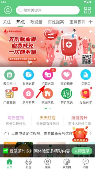 ����������app�ٷ�������