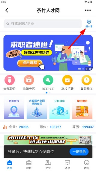 ����������app�ٷ�������