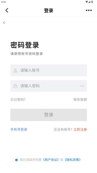 ����������app�ٷ�������