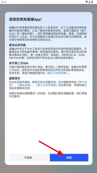 �׹�Σ��Ʒ����ƽ̨����2025���°�