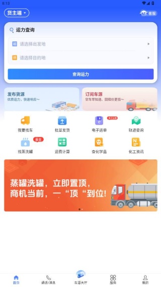 �׹�Σ��Ʒ����ƽ̨����2025���°�