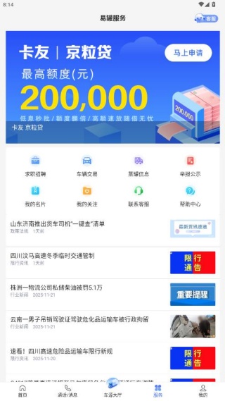 �׹�Σ��Ʒ����ƽ̨����2025���°�