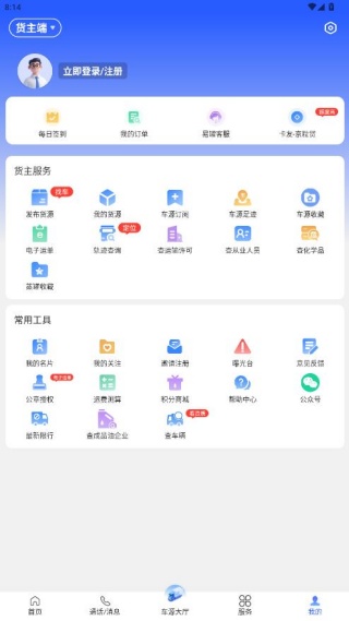 �׹�Σ��Ʒ����ƽ̨����2025���°�