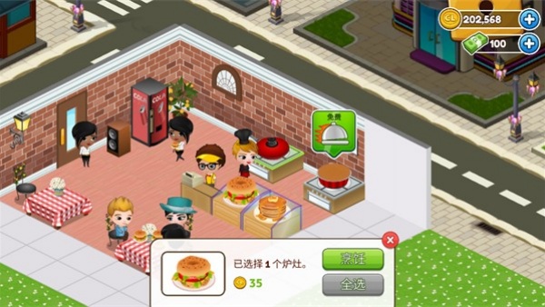 Cafeland�������κ�����