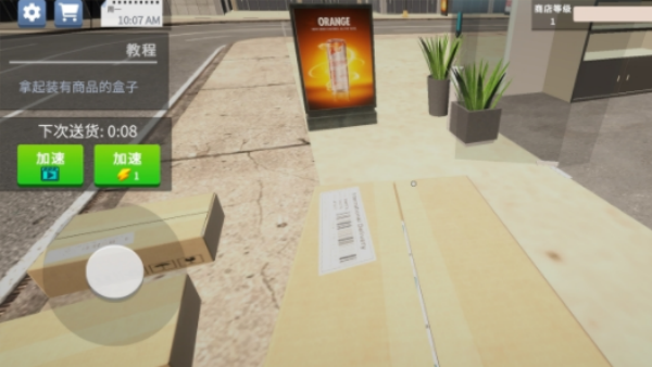 手机店模拟器中文版下载 手机店模拟器中文版下载