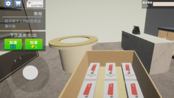 手机店模拟器中文版下载 手机店模拟器中文版下载