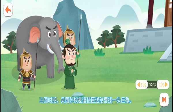 淘淘成语app下载 淘淘成语app下载