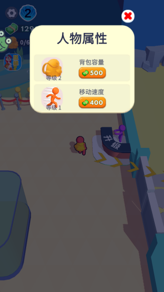 收割大师最新版下载 收割大师最新版下载