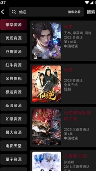 哈基米动漫app下载 哈基米动漫app下载